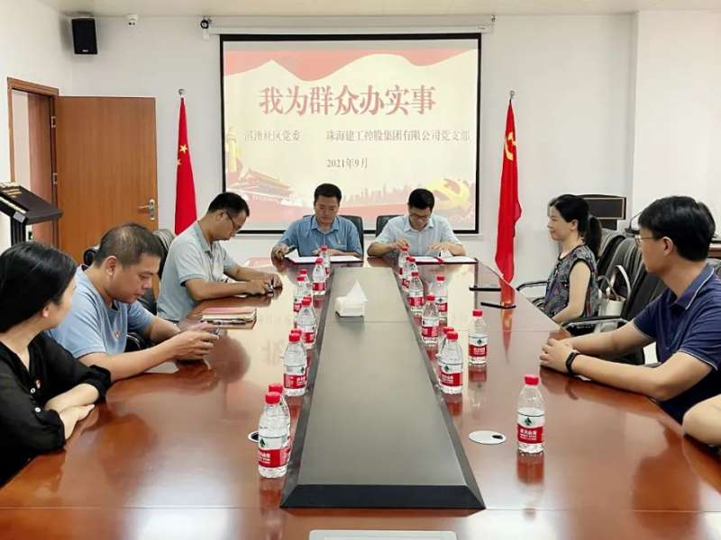 支持美麗鄉(xiāng)村建設(shè)，珠海建工集團(tuán)與淇澳村簽訂村居環(huán)境改善協(xié)議