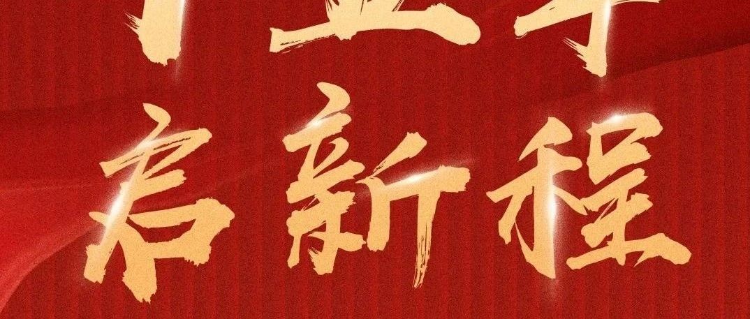 今天，大橫琴集團(tuán)成立15周年！
