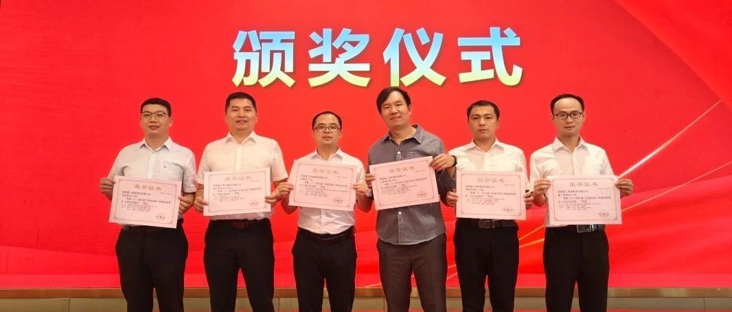 喜訊！珠海建工集團(tuán)“ＱＣ成果”榮獲國(guó)家級(jí)“一等獎(jiǎng)”！