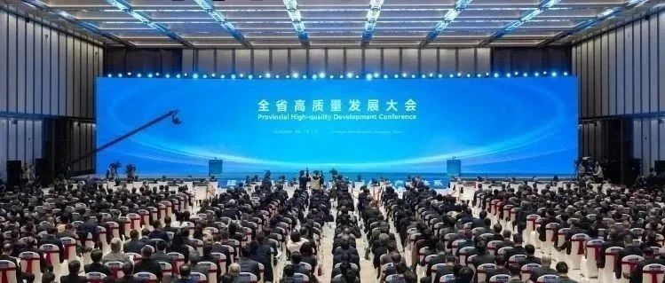 農(nóng)歷蛇年首個工作日，廣東召開全省高質(zhì)量發(fā)展大會