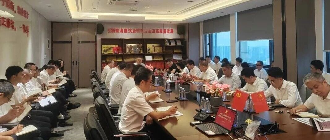 突破5.25億元！珠海建工集團(tuán)百日攻堅(jiān)市場紀(jì)實(shí)
