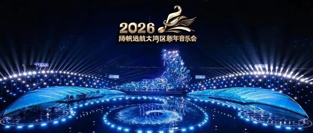 上央視！珠光集團(tuán)詮釋珠琴澳融合新篇章