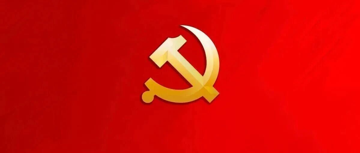 樹立和踐行正確政績觀，這16個(gè)字很重要